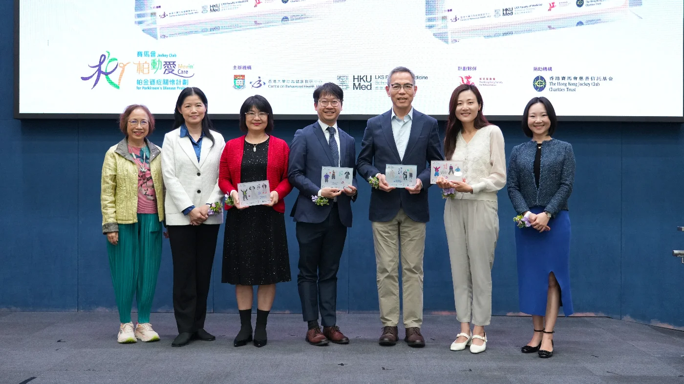 Jockey Club Movin' Care for Parkinson's Disease Project Concludes Successfully <br>
Closing Ceremony Celebrates Three Years of Enhancing Community Support
