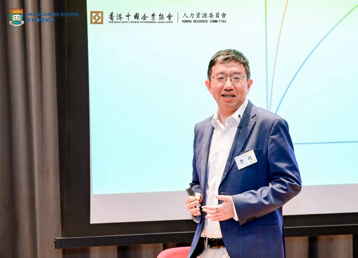 港大經管學院管理及商業策略李晉教授發表主題演講。
