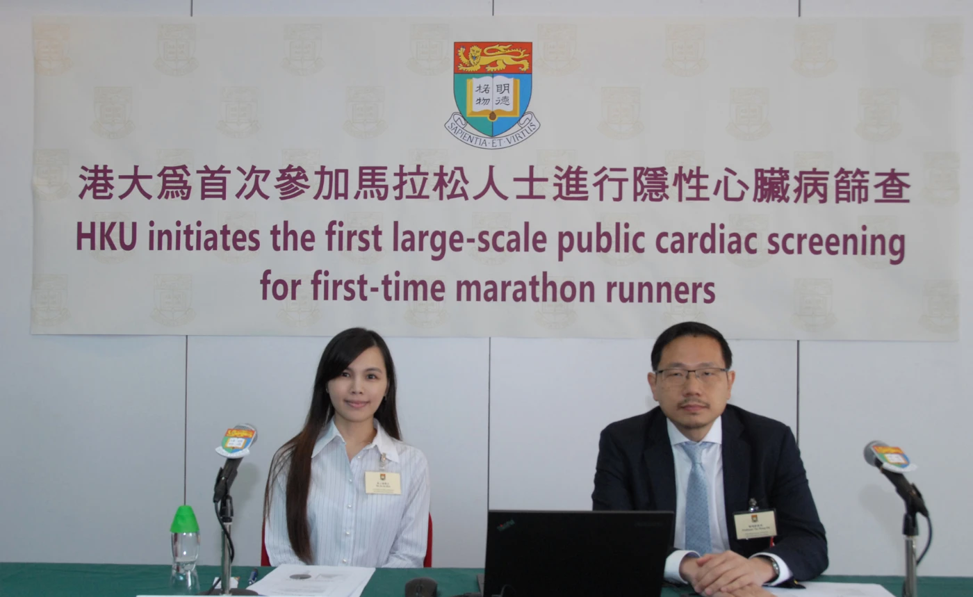 港大為首次參加馬拉松人士進行隱性心臟病篩查<br>
冀減低心血管疾病發病及死亡率