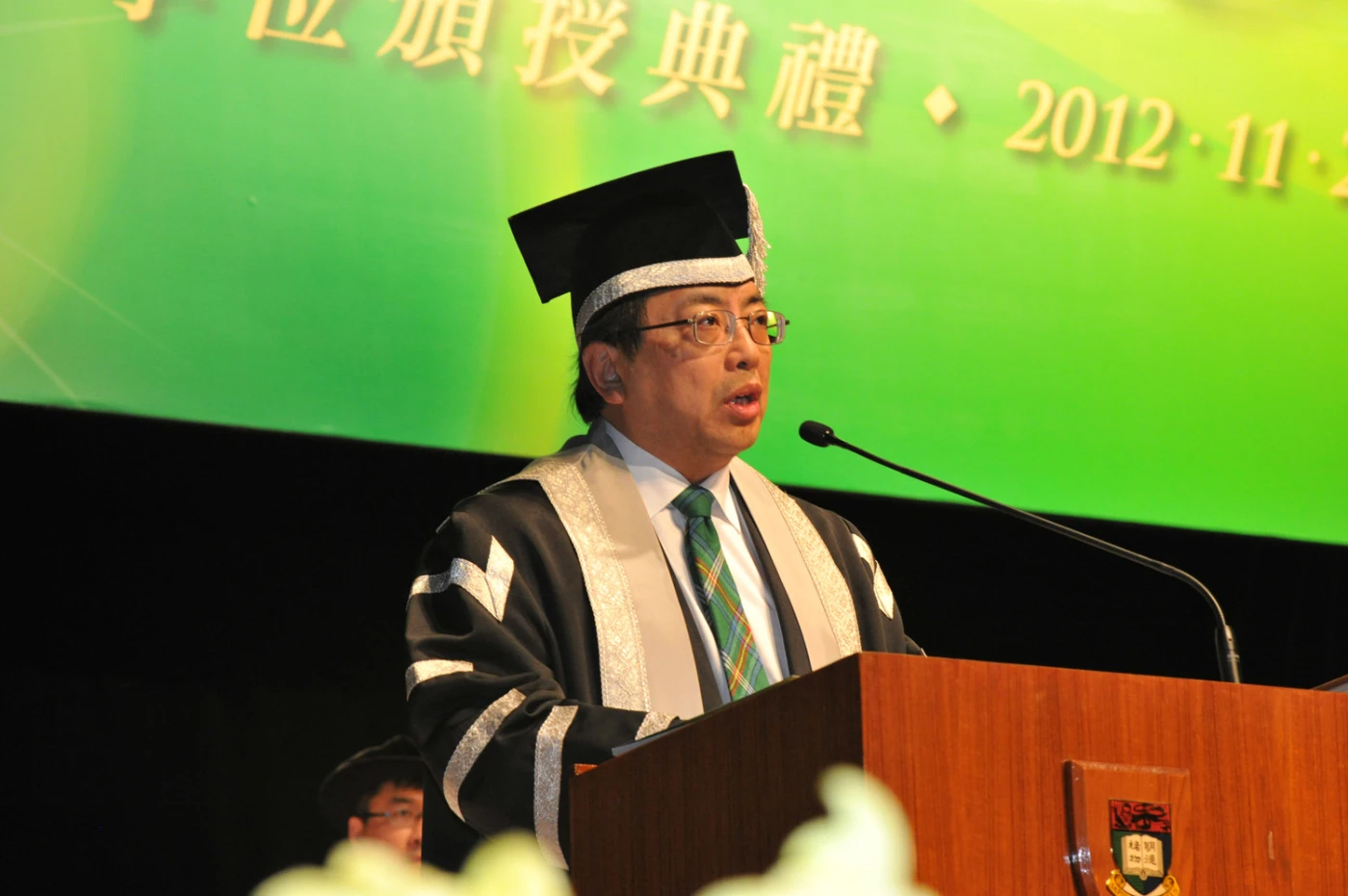 港大校長徐立之教授在典禮上祝賀畢業同學