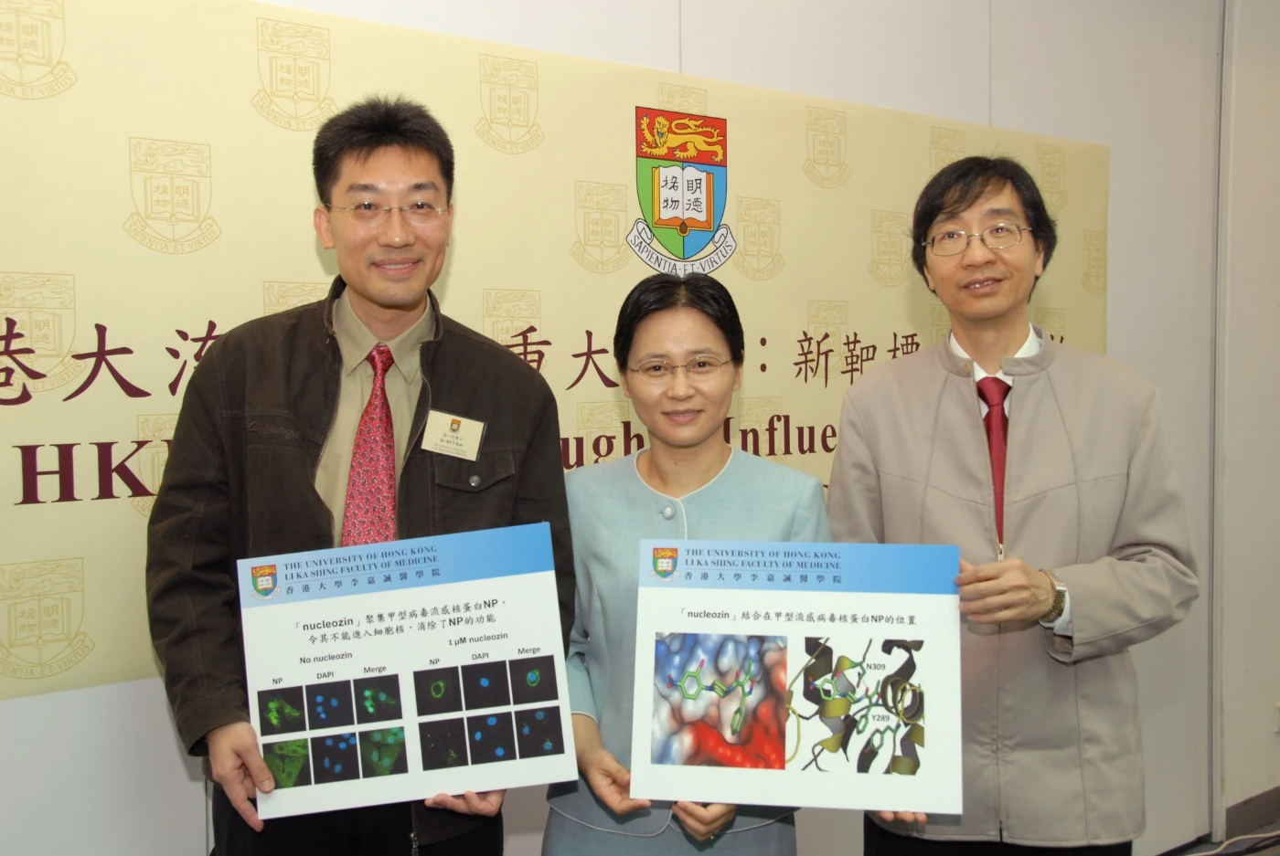 HKU Found New Drug to Treat Influenza Research published on ‘Nature Biotechnology’- a World Top Journal