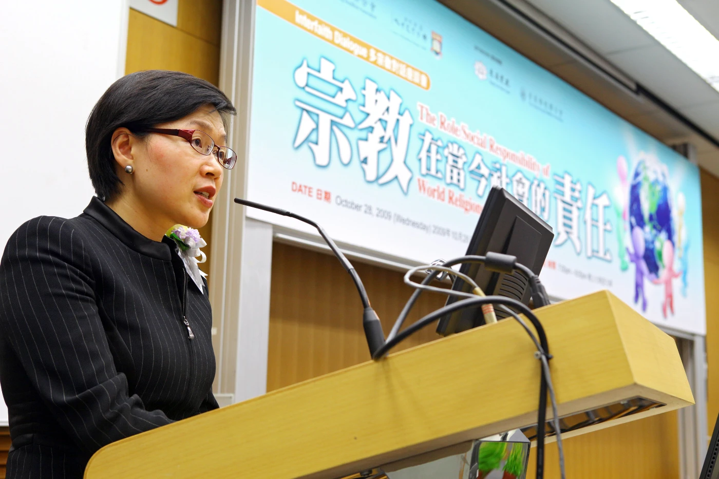 多宗教對話座談會:「宗教在當今社會的責任」