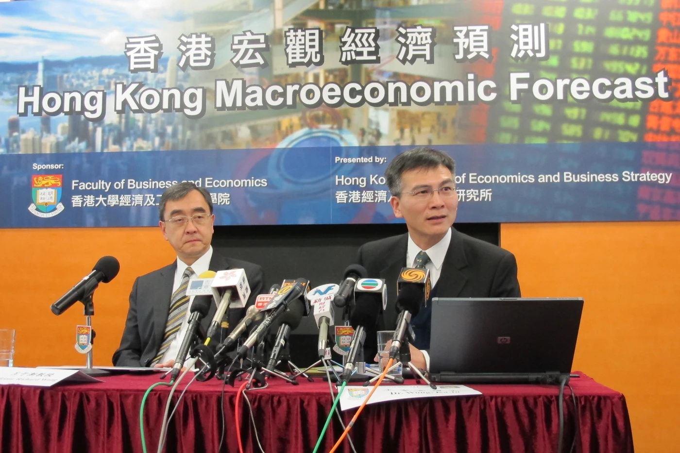 香港大學公布二零一三年第一季宏觀經濟預測