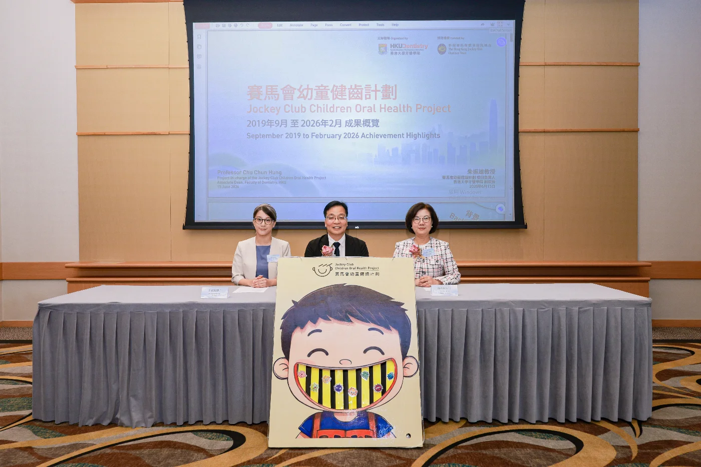 Press Q&A session hosted by Professor Chu Chun-hung, Project-in-charge of Jockey Club Children Oral Health Project cum Associate Dean (Research and Knowledge Exchange), Faculty of Dentistry, The University of Hong Kong(centre); Professor Yiu Ka-yung(right), Professor, Chair of Paediatric Dentistry, Faculty of Dentistry, The University of Hong Kong; and Dr. Yu Ka-fung, Dentist, Jockey Club Children Oral Health Project(left).
