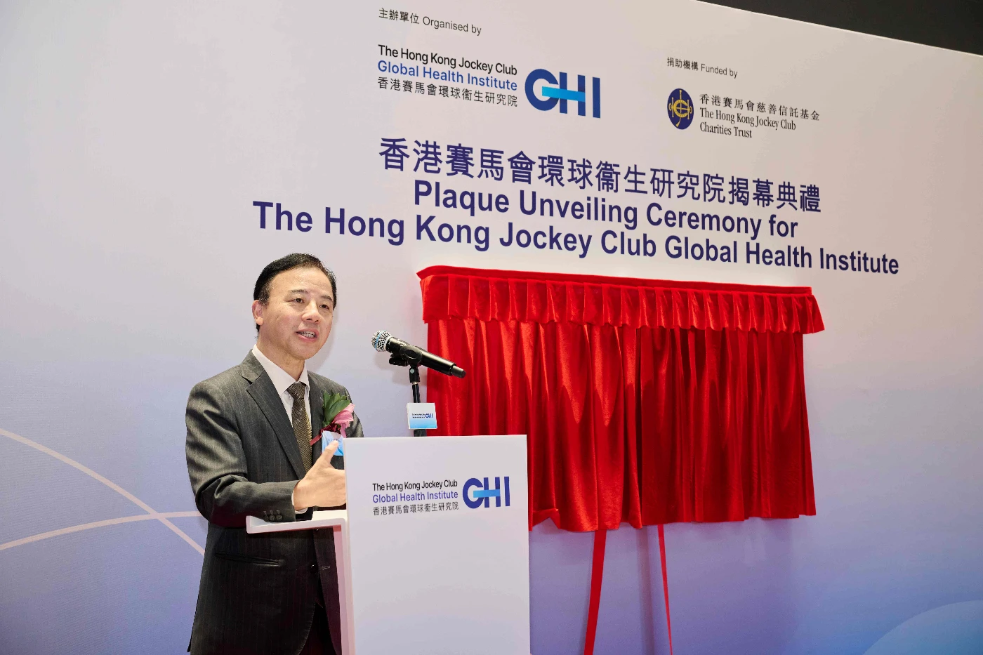Professor Xiang Zhang, President and Vice-Chancellor of the University of Hong Kong, delivers a speech at the plaque-unveiling ceremony of the HKJCGHI.