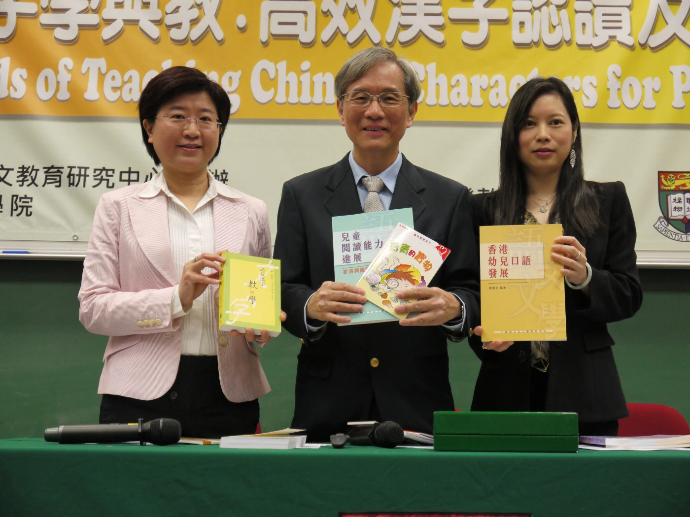 「幼兒有效漢字學與教：高效漢字認讀及書寫發展」研究結果
