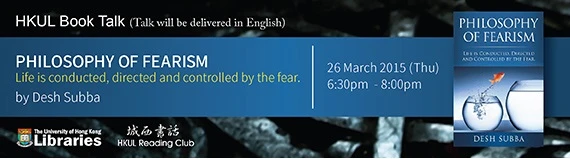 HKUL to hold book talk on “Philosophy of Fearism” (English only)