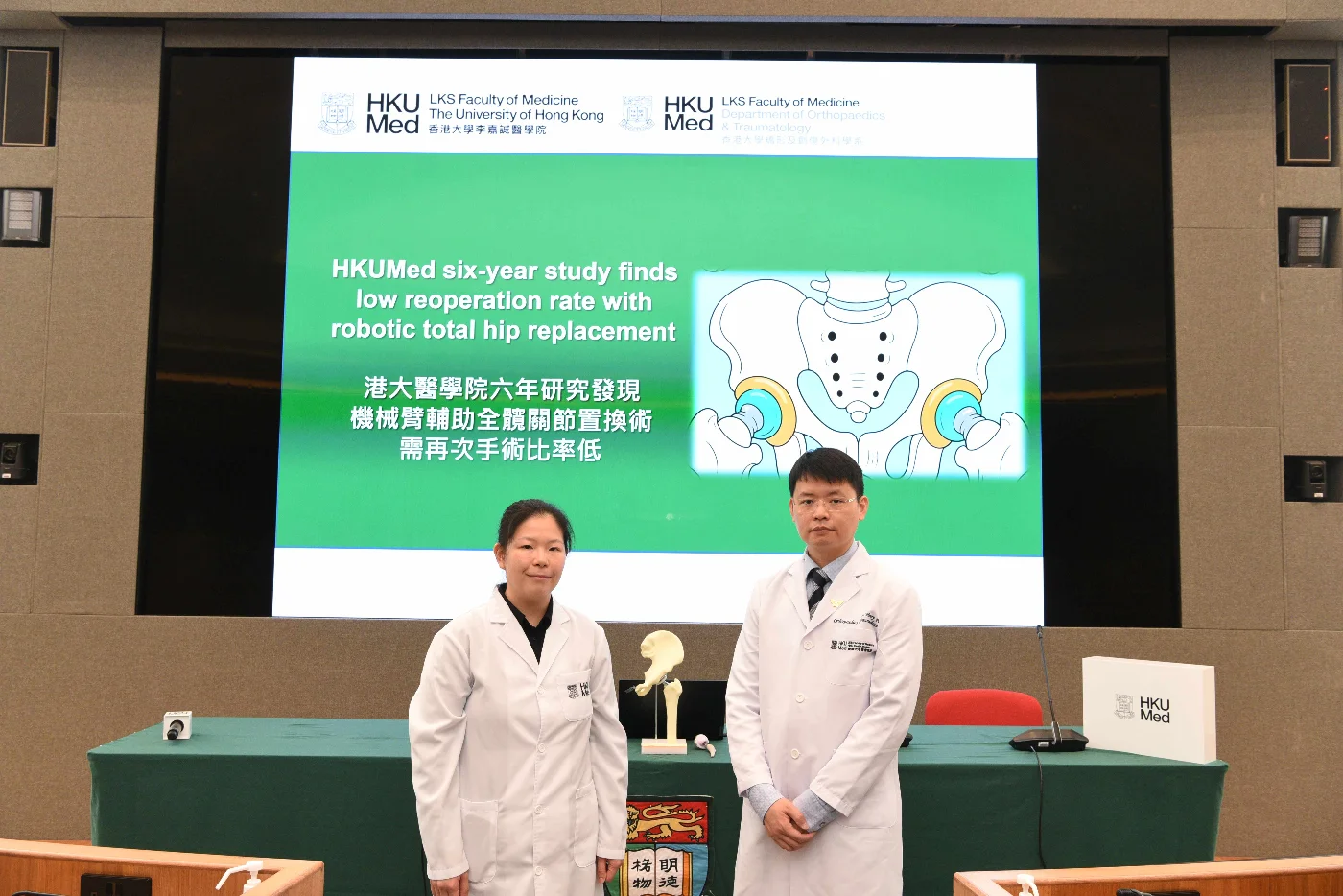 HKUMed six-year study finds low reoperation rate with robotic total hip replacement