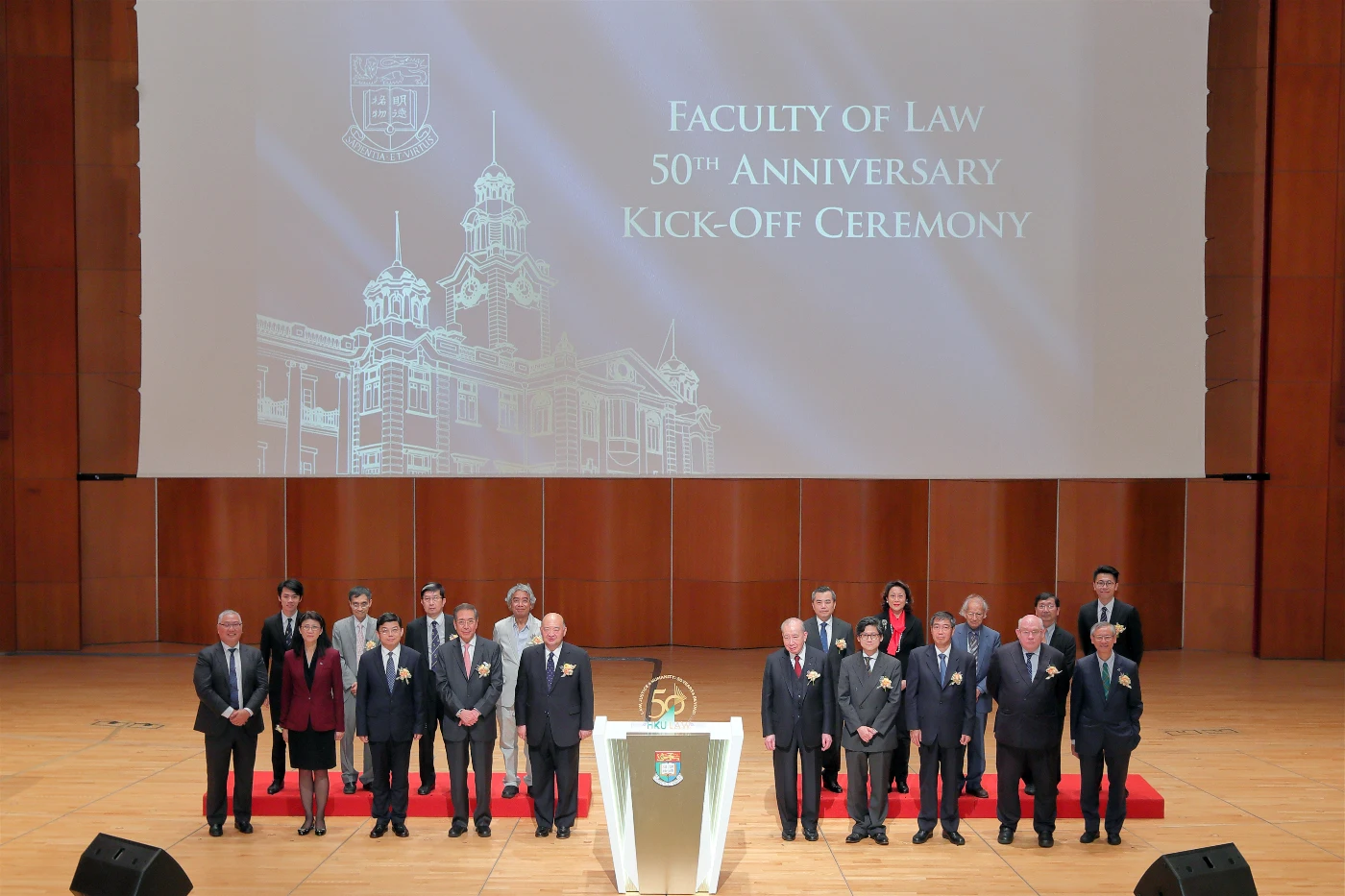 香港大學法律學院喜迎金禧 以國際公法會議揭開院慶序幕