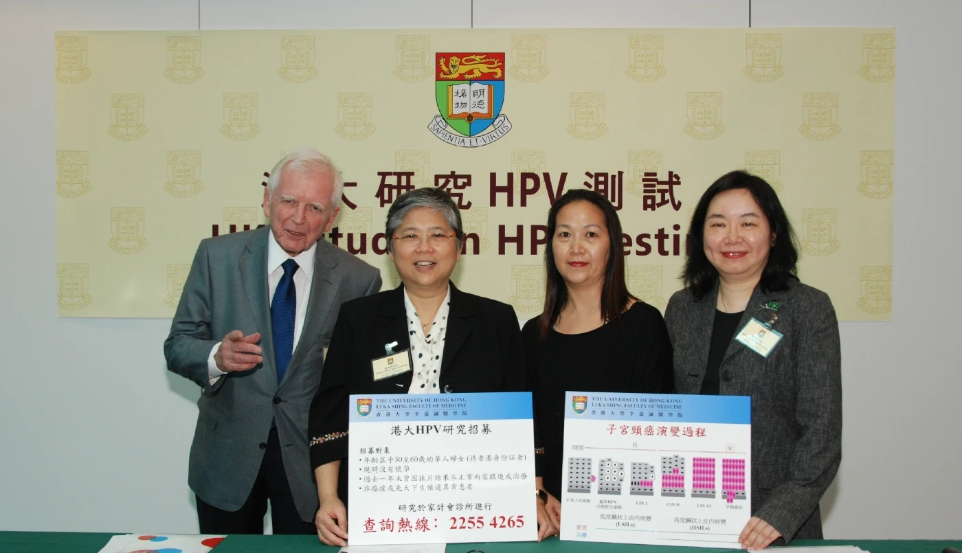 港大研究發現本港女性對HPV測試態度正面但缺乏認識