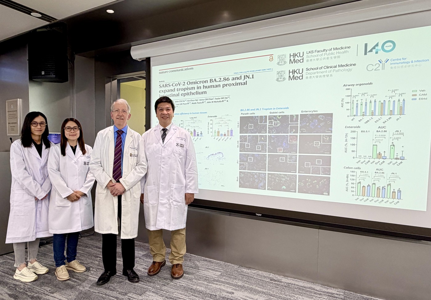 港大医学院发现新型 Omicron变异株更能适应人类肠道 或经呼吸道以外途径传播