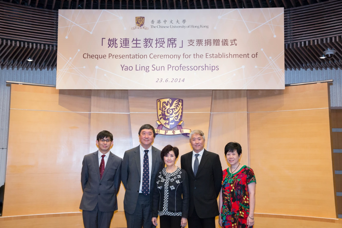 (From left) Professor James Lau, Yao Ling Sun Professor of Surgery of CUHK; Professor Joseph Sung, CUHK Vice-Chancellor and President; Mrs Yao Ling Sun, Mr Kenson Yao and Ms Mary Yao.