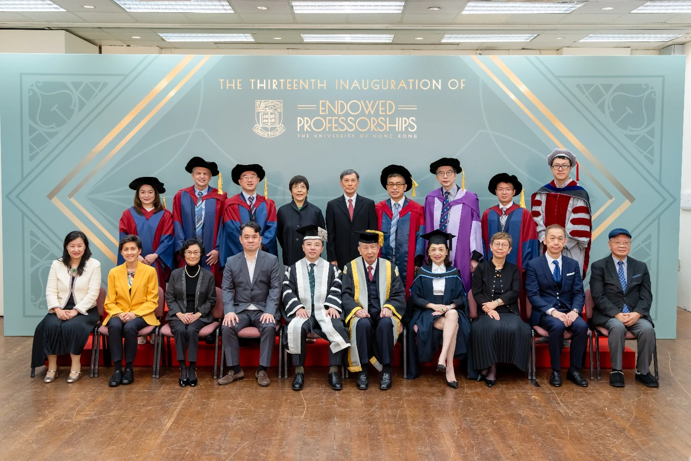 香港大學第十三屆「明德教授席」就職典禮
