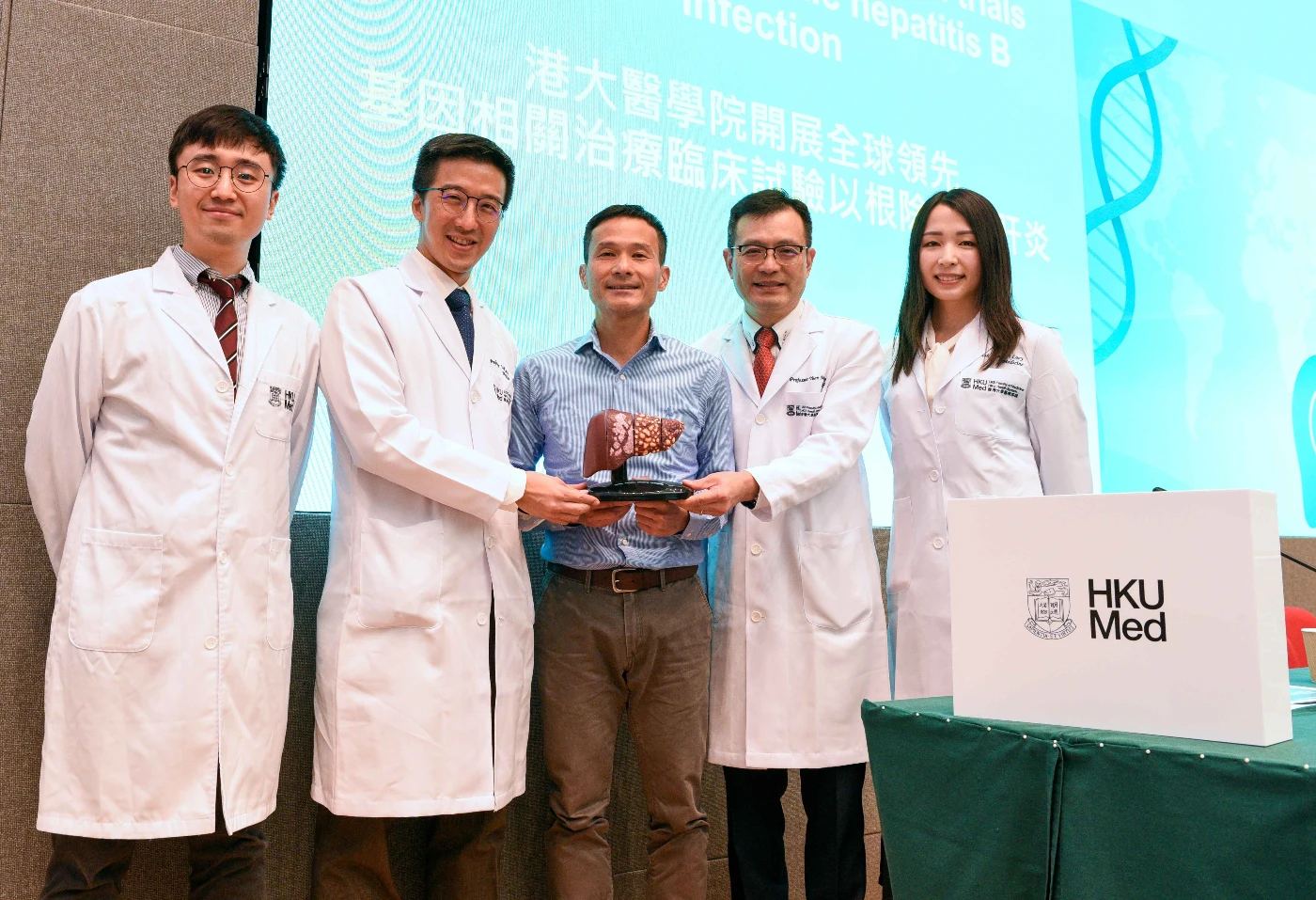 HKUMed launches world-leading gene-related therapy clinical trials <br>
to eradicate chronic hepatitis B infection