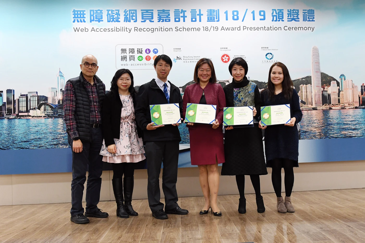 HKU wins the most Triple Gold Awards in Web Accessibility Recognition Scheme 18/19
