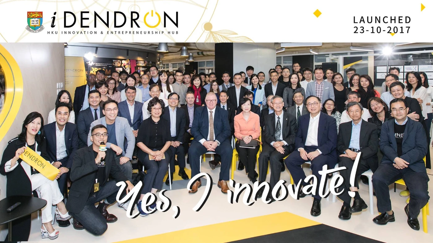 香港大學初創企業發展中心iDendron正式開幕