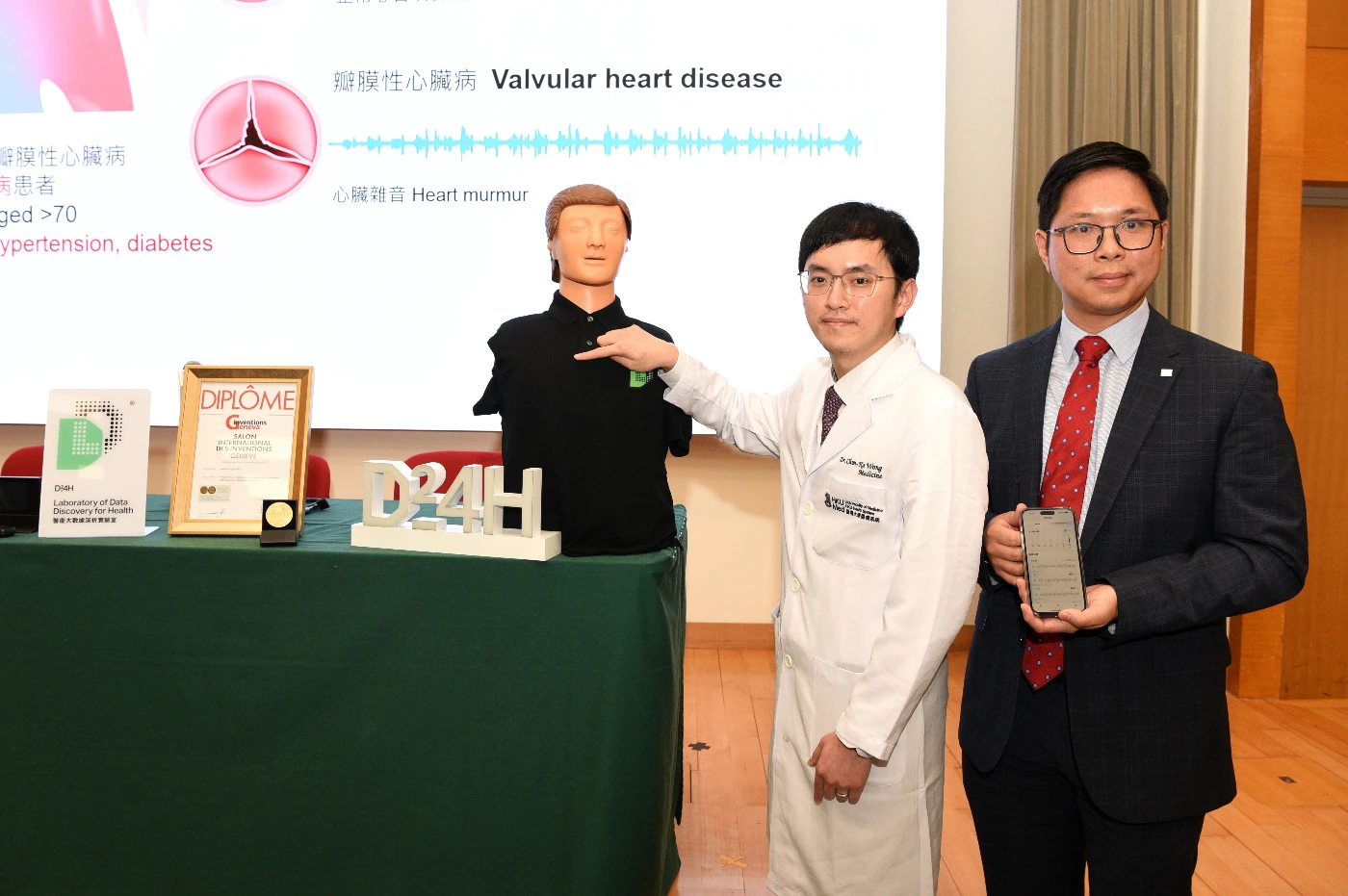 AI軟件系統「Vitogram®」在測量心率的準確度估計高達97%，又在檢測重要心瓣疾病方面的準確度估算高達81%。