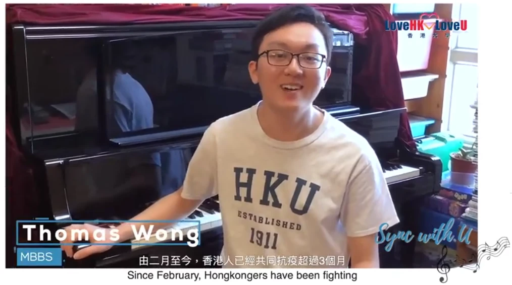 HKU Launches “HKU Sync with U” Music Relay Initiative <br>
Supported by Secondary Schools to Cheer Hong Kongers on