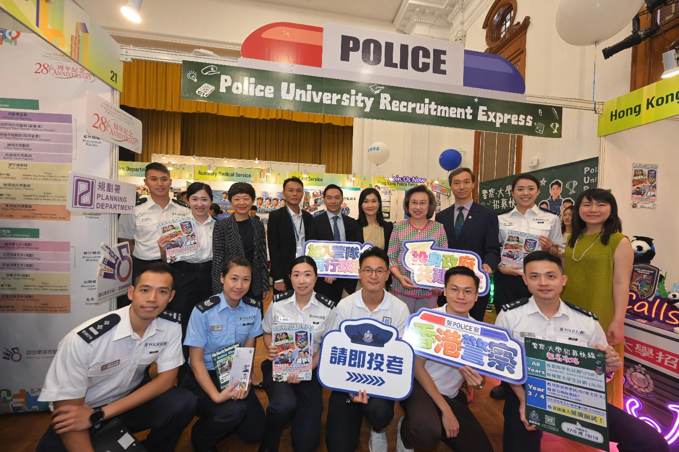 港大首辦秋季職業博覽並宣布成立香港大學Employer Club