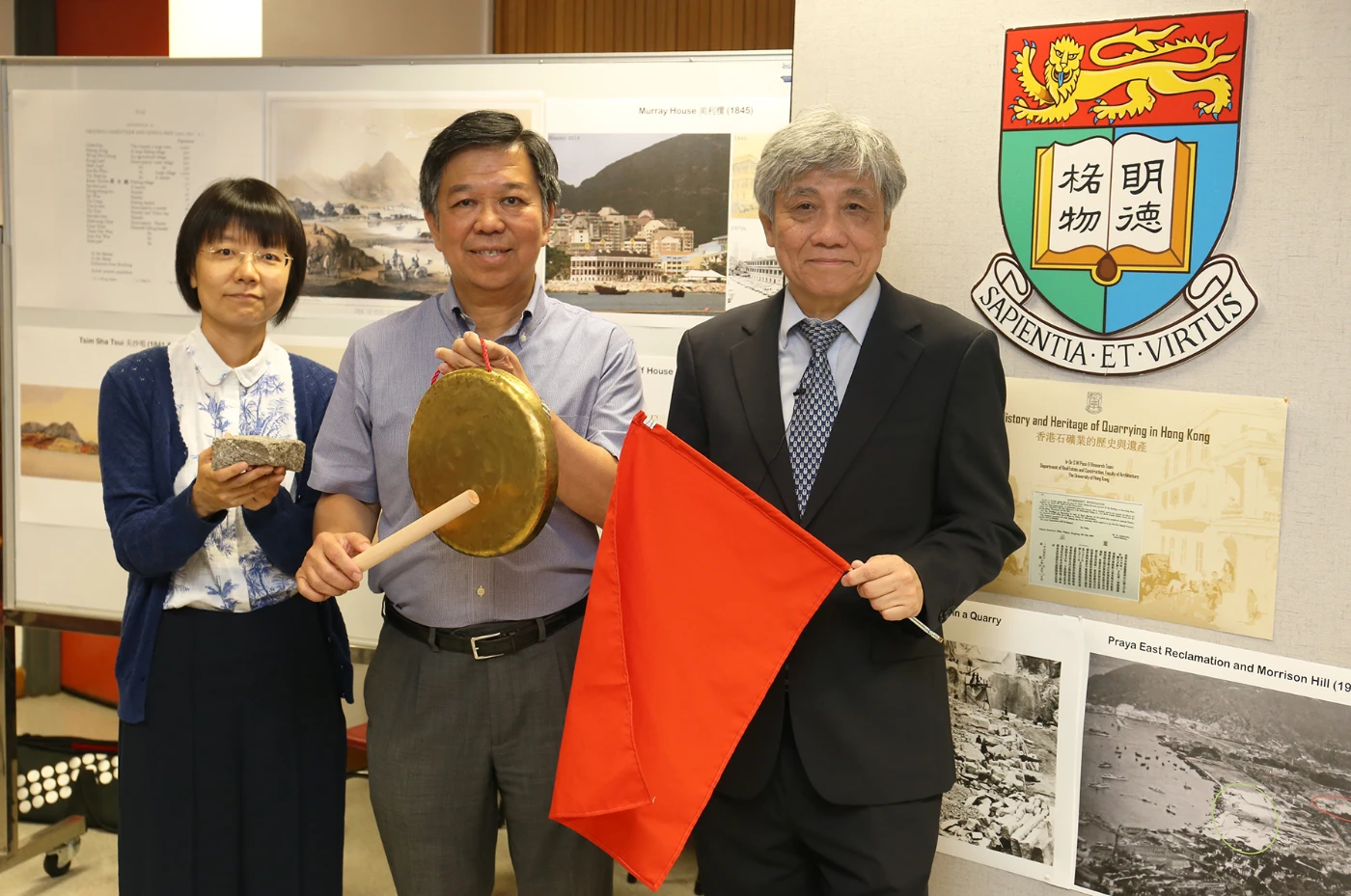 港大房地產及建設系研究團隊<br>
重塑香港「移山填海」石礦業百多年發展歷史