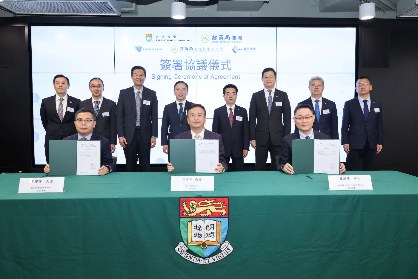 香港大學與招商局簽署多肽藥物創新與發現合作協議<br>
開啟生物製藥研究合作新紀元