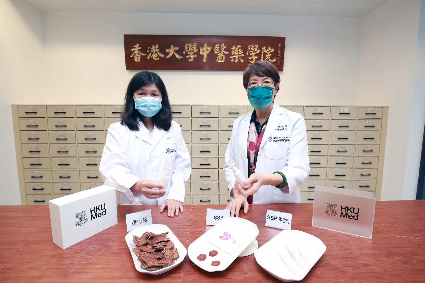 港大醫學院發現中藥雞血藤提取物<br>
可廣泛抑制及阻止SARS-CoV-2等病毒入侵