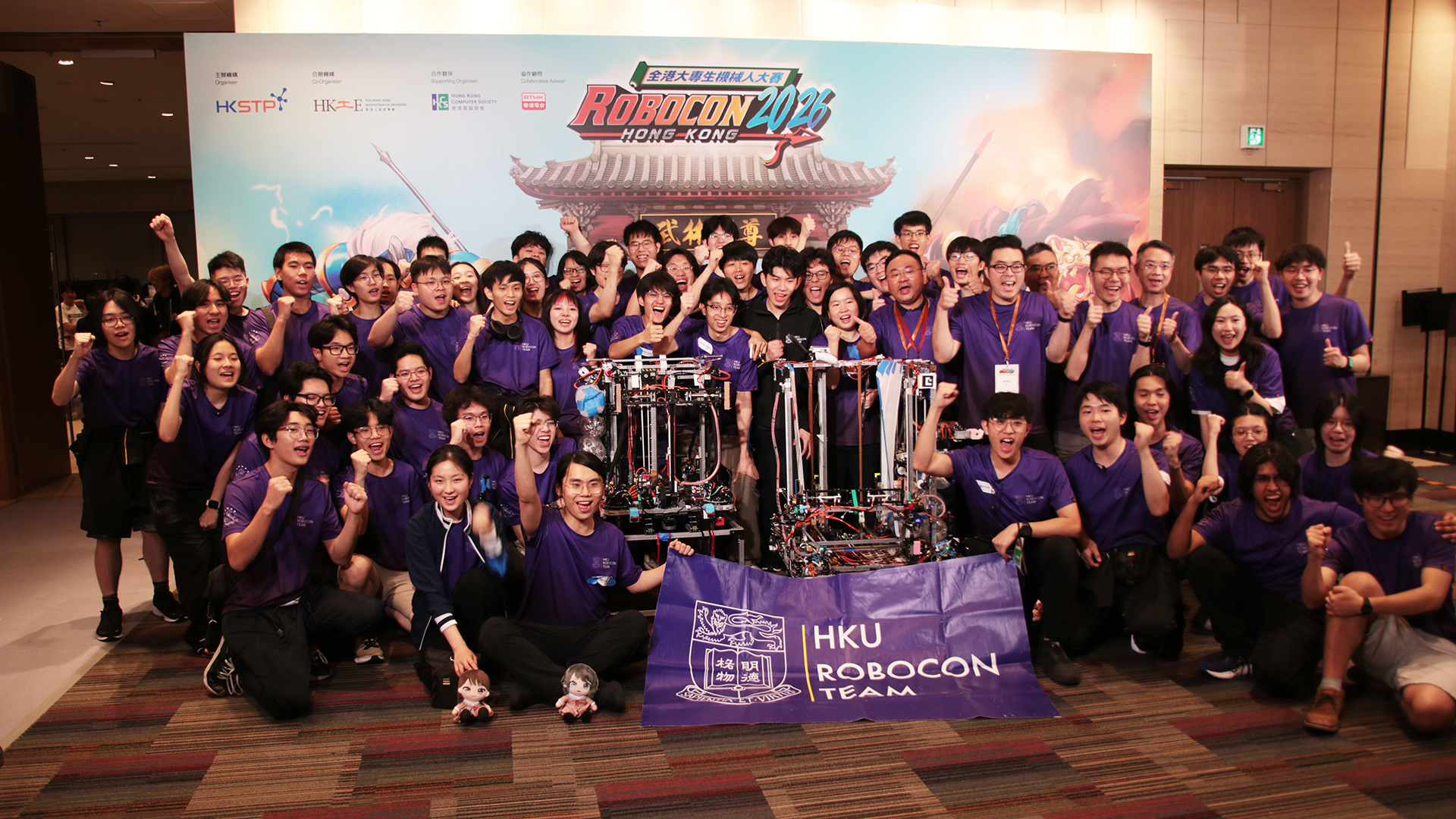 HKU’s Back-to-Back Victory at Robocon Hong Kong 2026