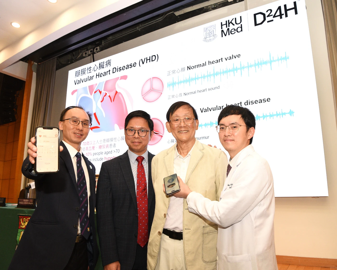 港大醫學院開發的創新人工智能（AI）軟件系統，能將普通手機轉變為醫療級聽診器，可隨時檢測自己的心音。（圖左起）胡子祺教授、何永基教授、曾經患有心瓣疾病的黃先生，以及黃浚嘉醫生。