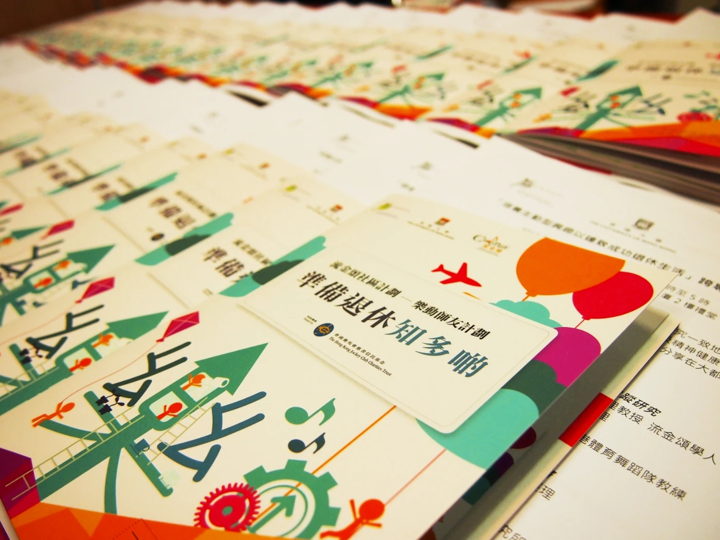 CADENZA Community Project: AIMS-Active Interest Mentorship Scheme <br>
Second Active Interest Expo to be held <br>
at the Sky Dome Atrium Discovery Park in Tsuen Wan