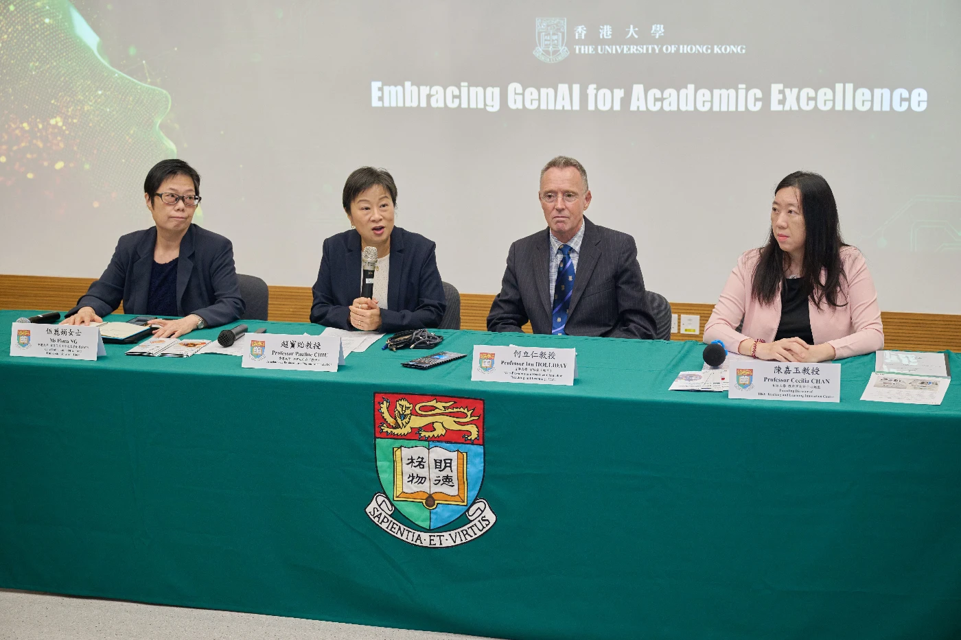 協理副校長（教學）趙寶貽教授