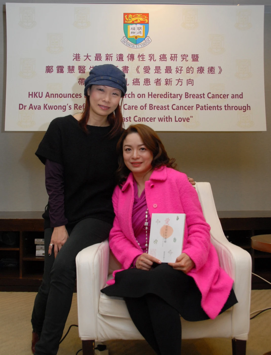 港大最新遺傳性乳癌研究暨<br>
鄺靄慧醫生從新書《愛是最好的療癒》帶出照顧乳癌患者新方向