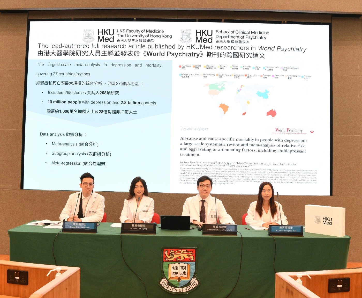 HKUMed has led the world’s largest meta-analysis on depression and mortality. The research team members include (from left) Dr Joe Chan Kwun-nam, Dr Heidi Lo Ka-ying, Professor Chang Wing-chung and Dr Corine Wong Sau-man.