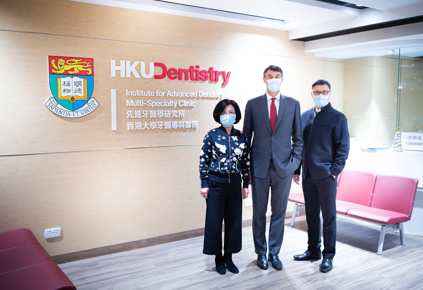 (From Left) Professor Cynthia Yiu, Associate Dean (Taught Postgraduate Education) of HKU Faculty of Dentistry, Professor Thomas Flemmig, Dean of HKU Faculty of Dentistry and Mr Eric Tsui, Director of IAD-MSC