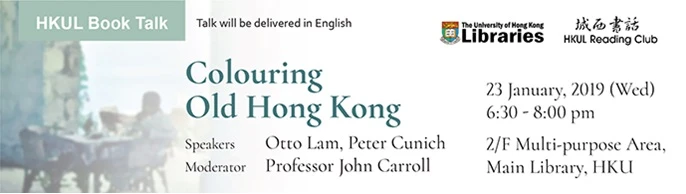 HKUL Book Talk - Colouring Old Hong Kong