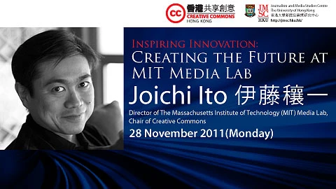 Public Talk on Inspiring Innovation: Creating the Future at MIT Media Lab (English Only)