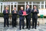 祝賀饒宗頤教授榮任中央文史研究館館員