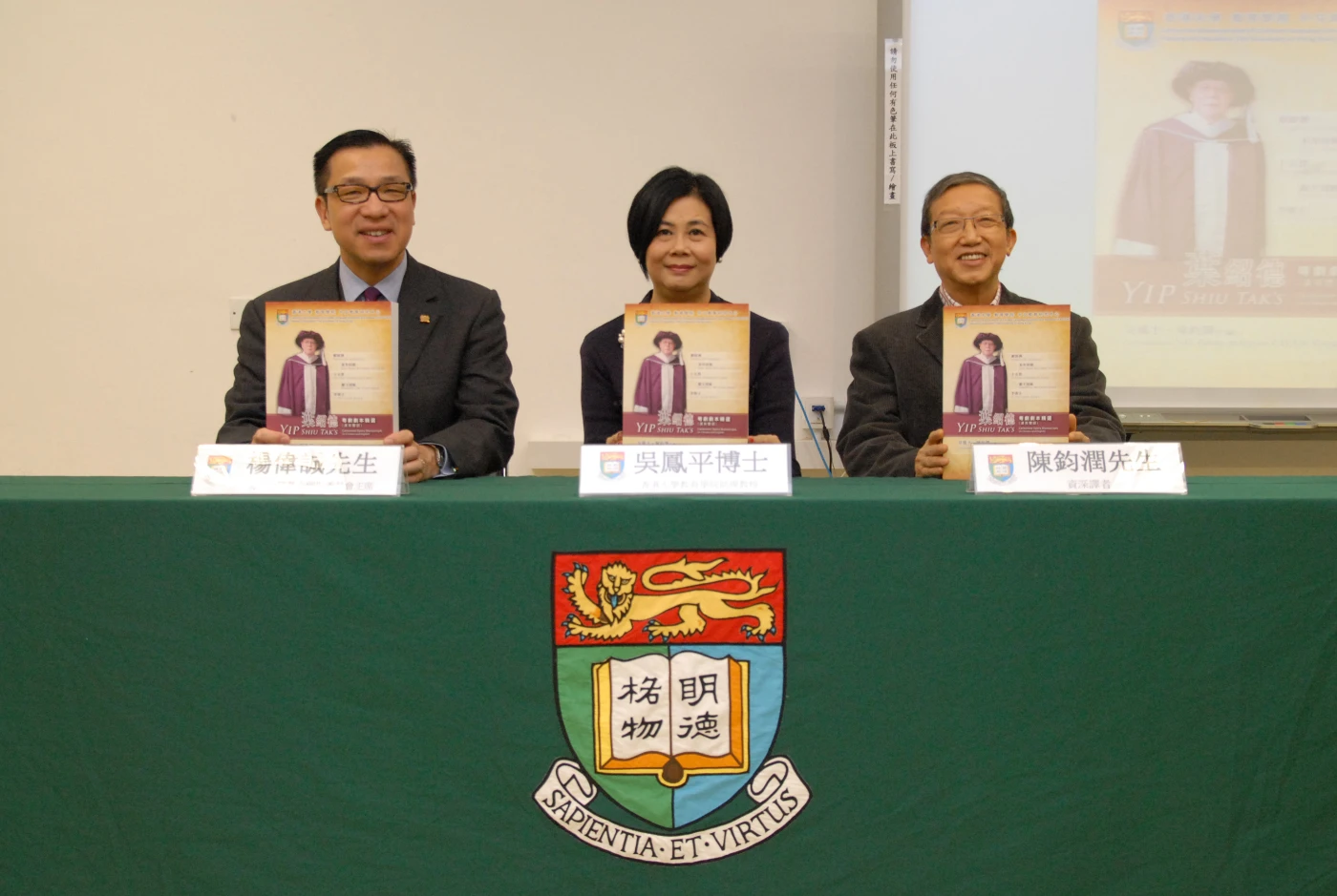 Yip Shiu Tak’s Cantonese Opera Manuscripts (in Chinese and English) New Publication