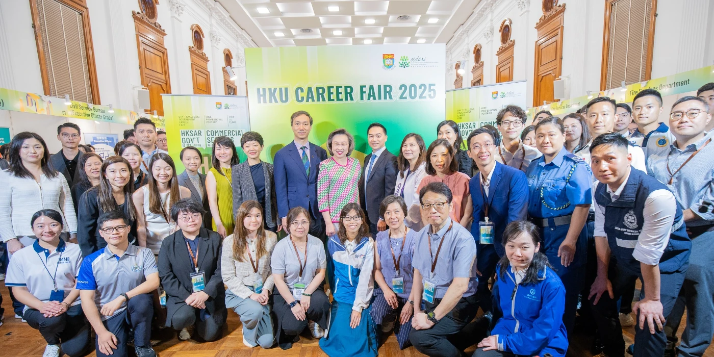港大首辦秋季職業博覽並宣布成立香港大學Employer Club