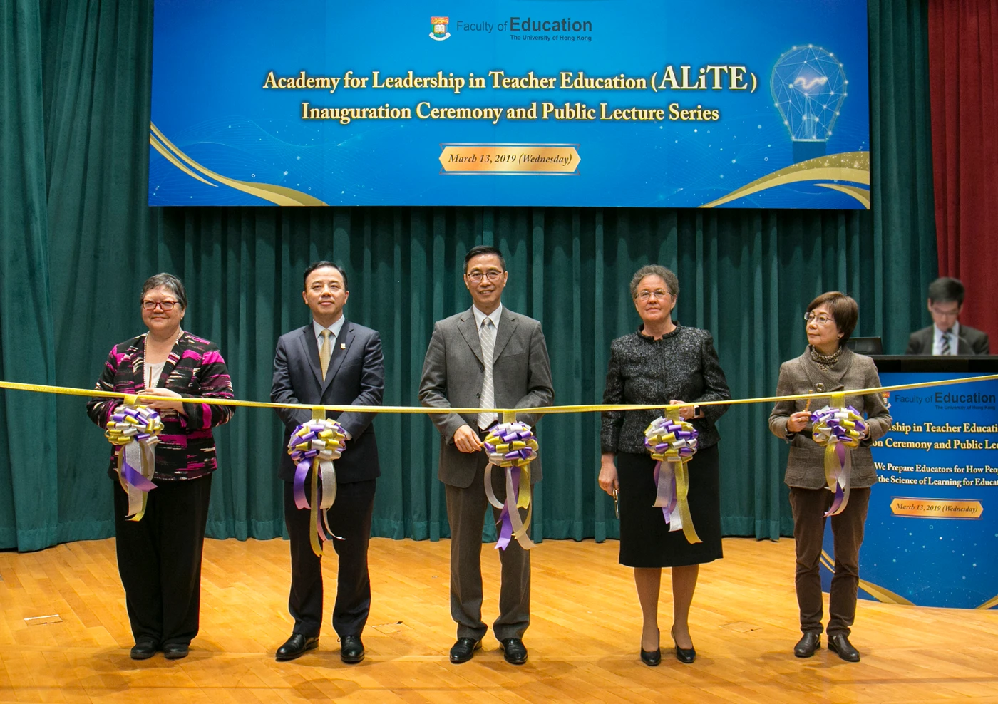 Academy for Leadership in Teacher Education<br>
Inauguration Ceremony and Public Lecture Series