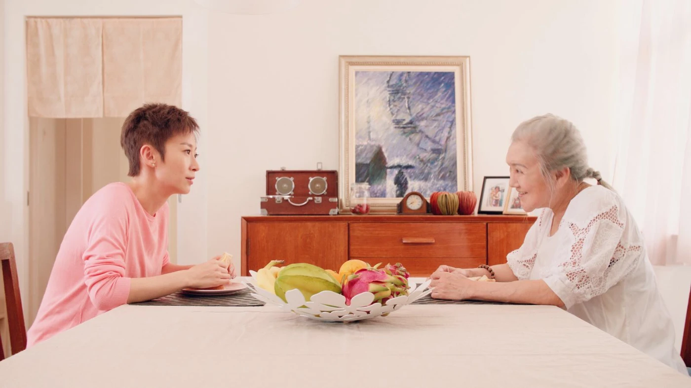 Gala Premiere: “My Little Story with Mom” and<br>
End-of-Life Care Public Seminar