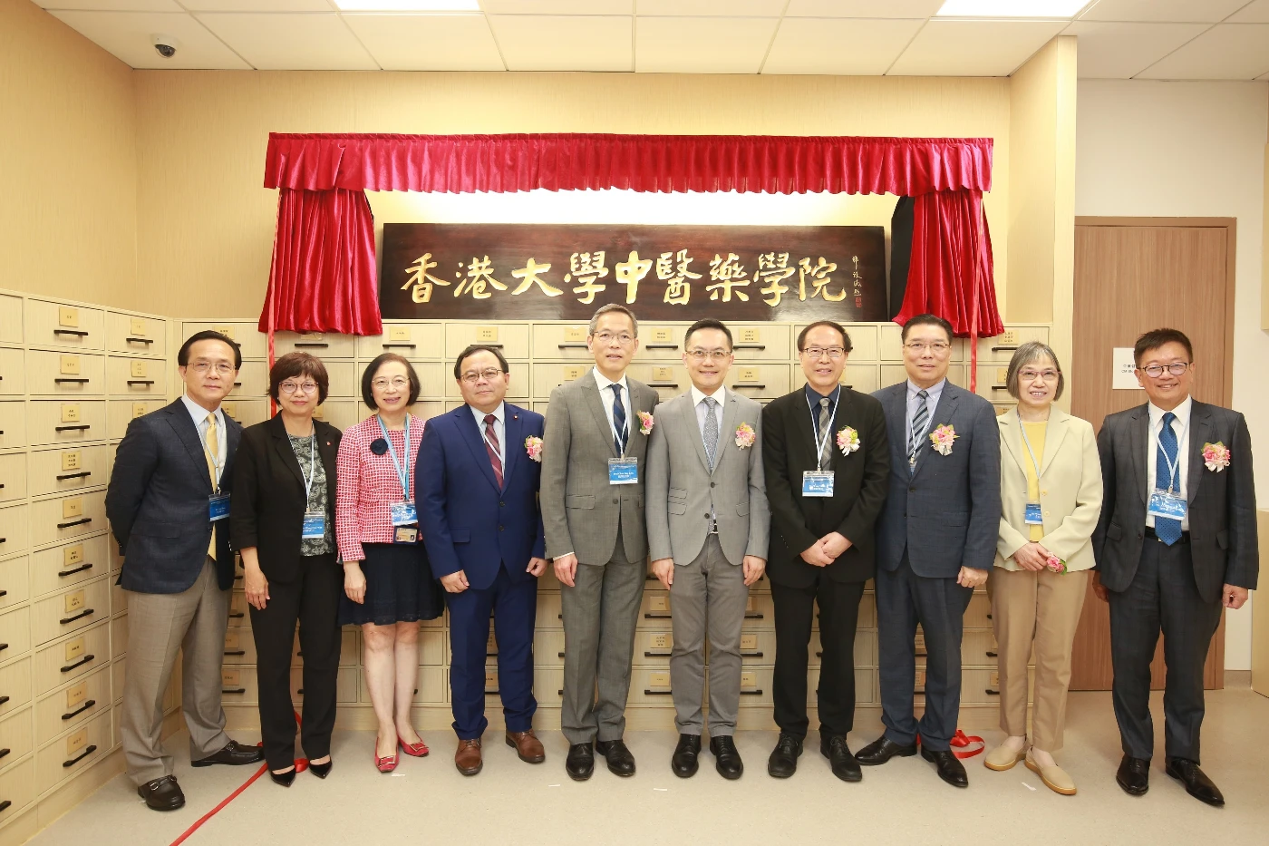 港大醫學院中醫藥學院專科臨床教研中心搬遷啟用<br>
標誌學院發展重要里程碑