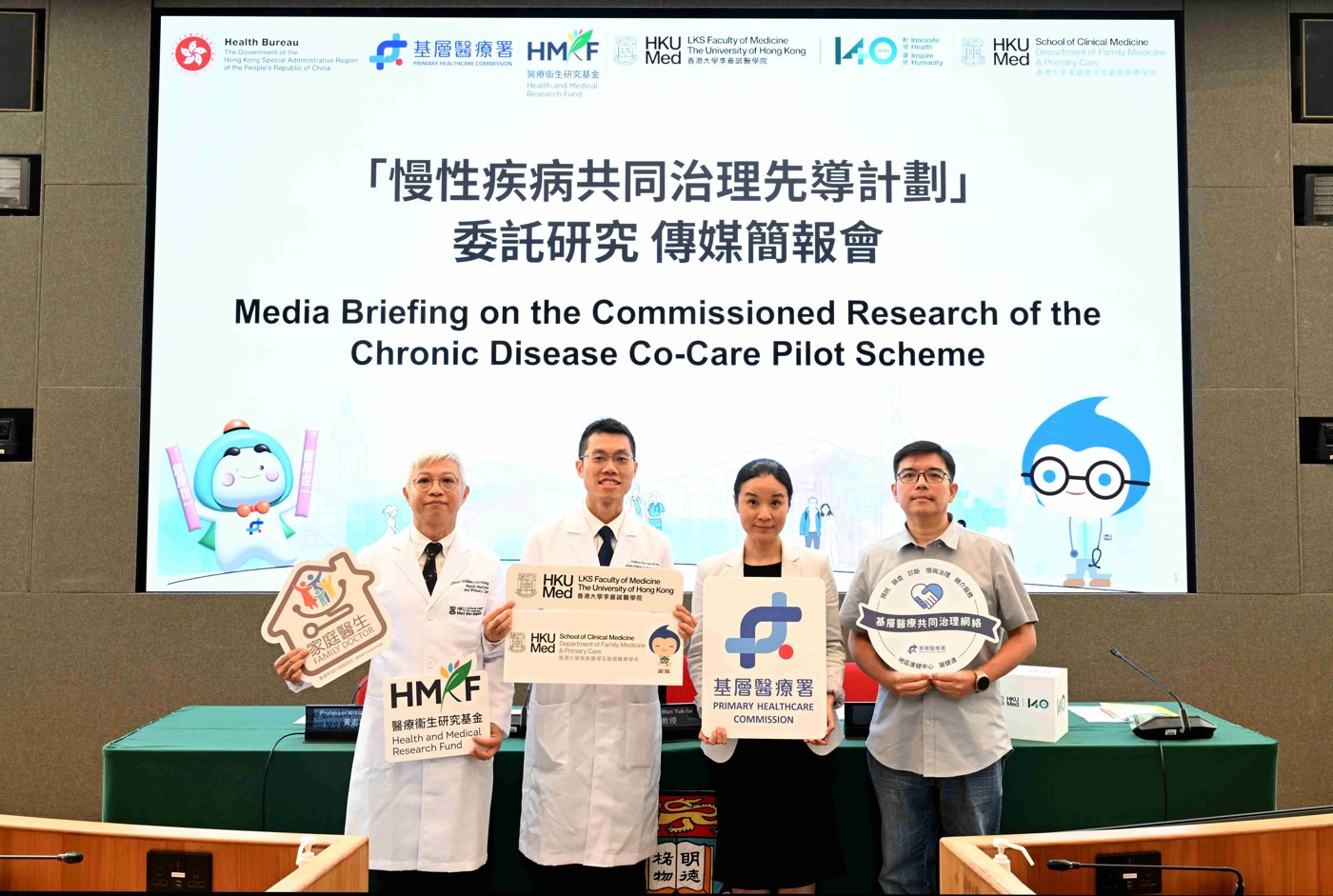 Professor Eric Wan Yuk-fai (second left) highlights that participant gives the Scheme high ratings, with over 90% of respondents reporting an enhanced ability to understand, manage, and cope with their own health conditions. Mr Chu (first right), a CDCC Pilot Scheme participant, shares that both his overall well-being and various clinical health indicators showed significant improvement after joining the Scheme.