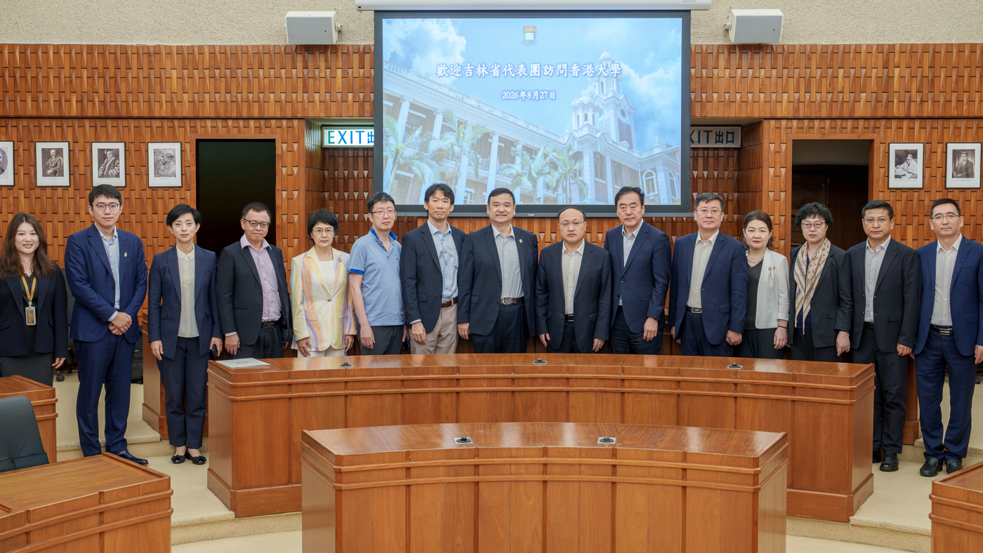 吉林省代表團訪問香港大學　深化科研創新、人才交流與多領域合作