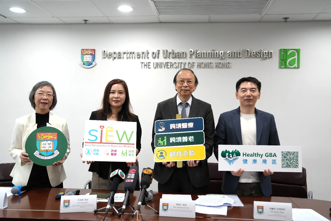 香港大學跨學科研究揭示大灣區香港居民跨境醫療的機遇與挑戰