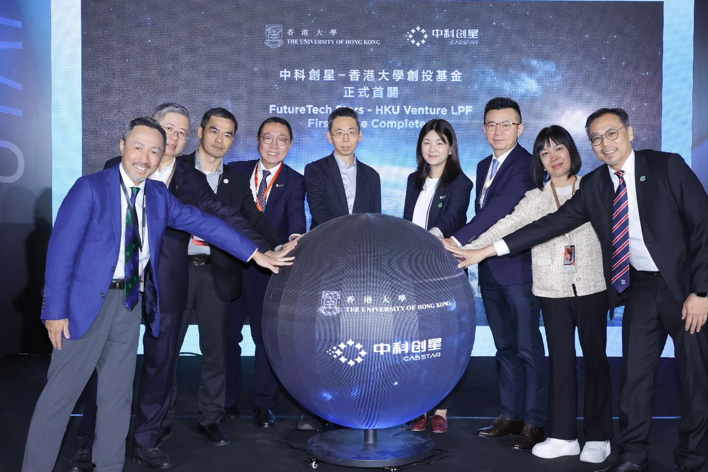 CAS Star and HKU Achieve First Close of “FutureTech Stars-HKU Venture LP Fund” to Accelerate Global Deep-Tech Commercialisation and Empower HKU Startups from Lab to Industry