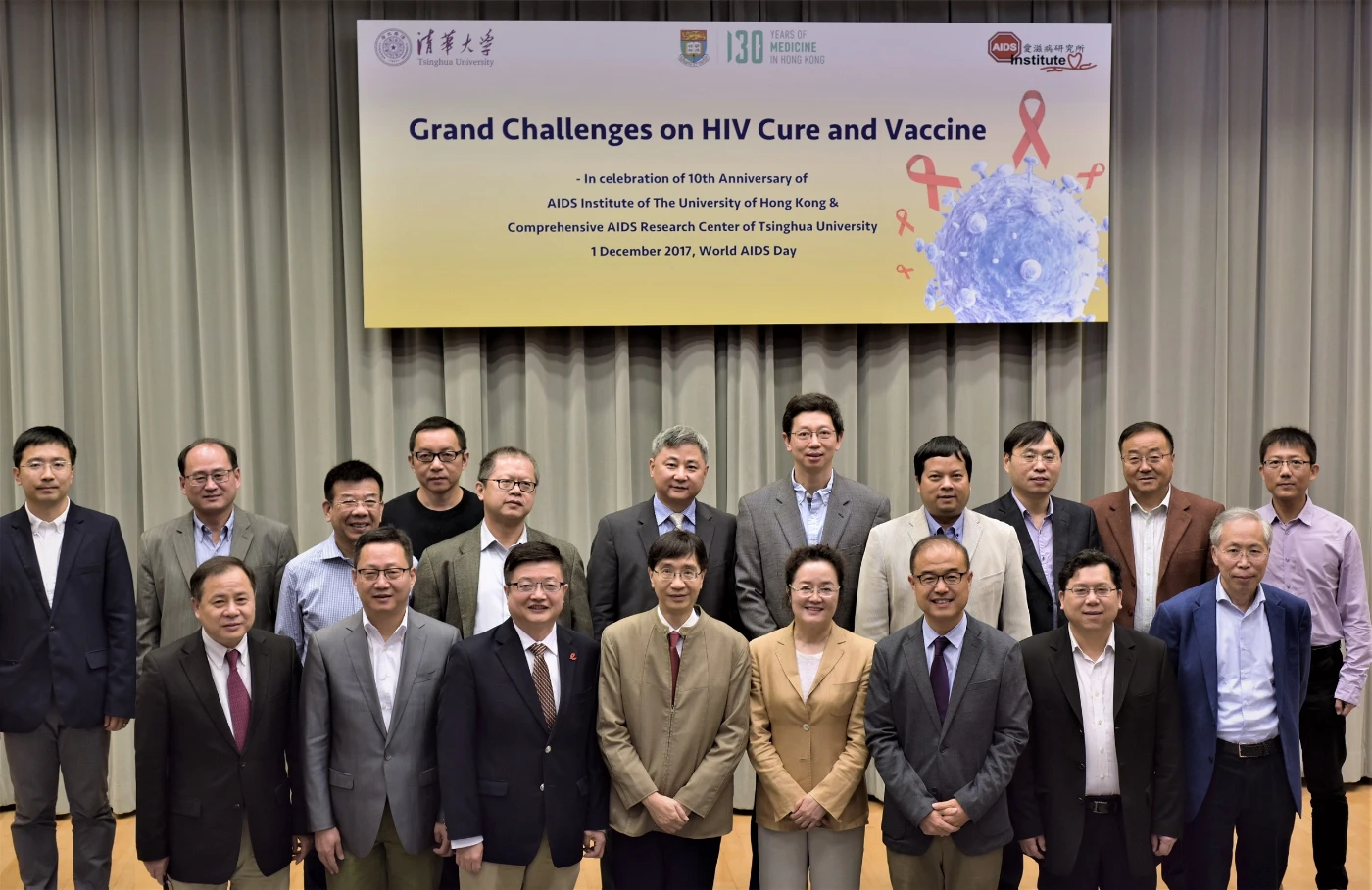 Distinguished speakers of the “Grand Challenges on HIV Cure and Vaccine” symposium include Professor Yuen Kwok-yung (fourth from the left, front row), Henry Fok Professor in Infectious Diseases, Chair Professor of Infectious Diseases, Department of Microbiology; Professor Chen Zhiwei (third from the left, front row), Director of the AIDS Institute, Professor of Department of Microbiology, Li Ka Shing Faculty of Medicine, The University of Hong Kong; and Professor Zhang Linqi (third from the right, front row), Director of Comprehensive AIDS Research Center, Tsinghua University.