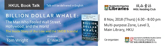HKUL Book Talk - Billion Dollar Whale: The Man Who Fooled Wall Street, Hollywood, and the World The Inside Story of Jho Low and the 1MDB Scandal