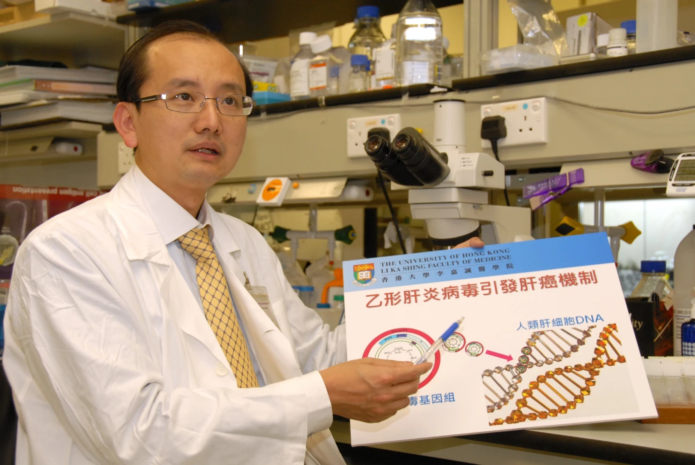 Professor Ronnie POON Tung-ping, Suen Chi-sun Professor in Surgery and Chair of Hepatobiliary and Pancreatic Surgery, The University of Hong Kong Li Ka Shing Faculty of Medicine