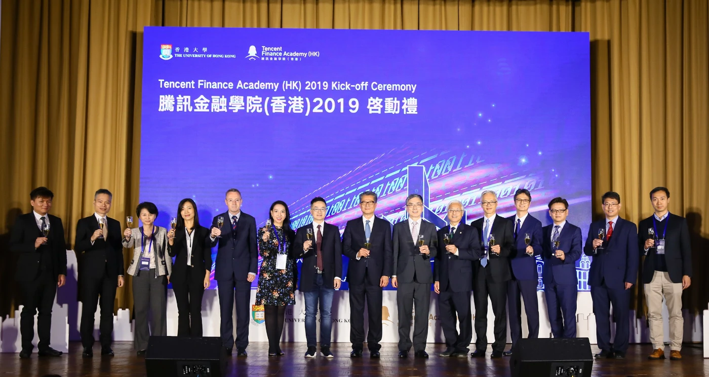 The University of Hong Kong and Tencent Finance Academy (Hong Kong) sign MoU to connect and nurture young FinTech talent in Hong Kong