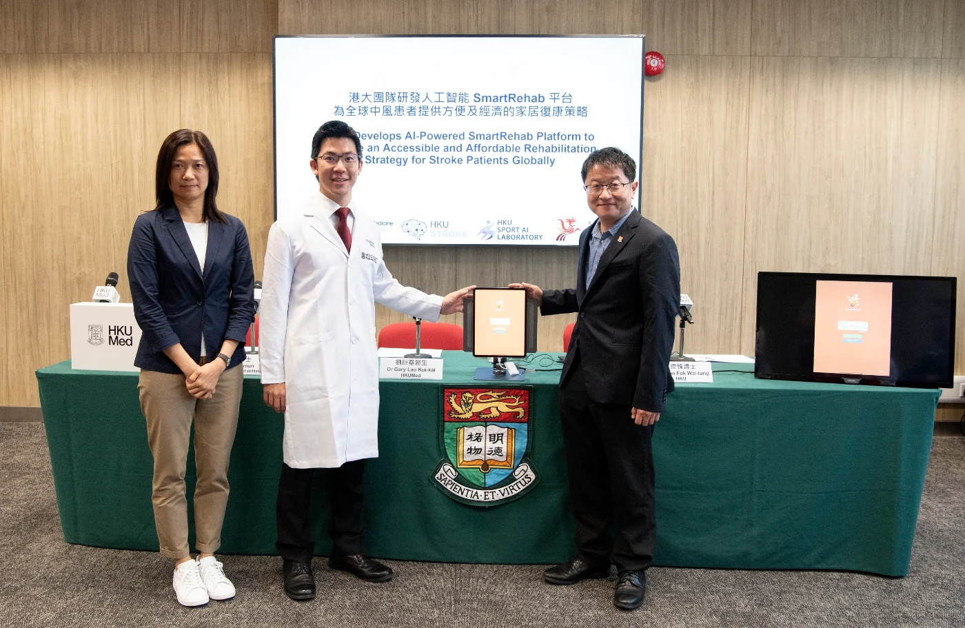 HKU develops AI-powered SmartRehab platform to provide<br>
an accessible and affordable rehabilitation strategy<br>
for stroke patients globally